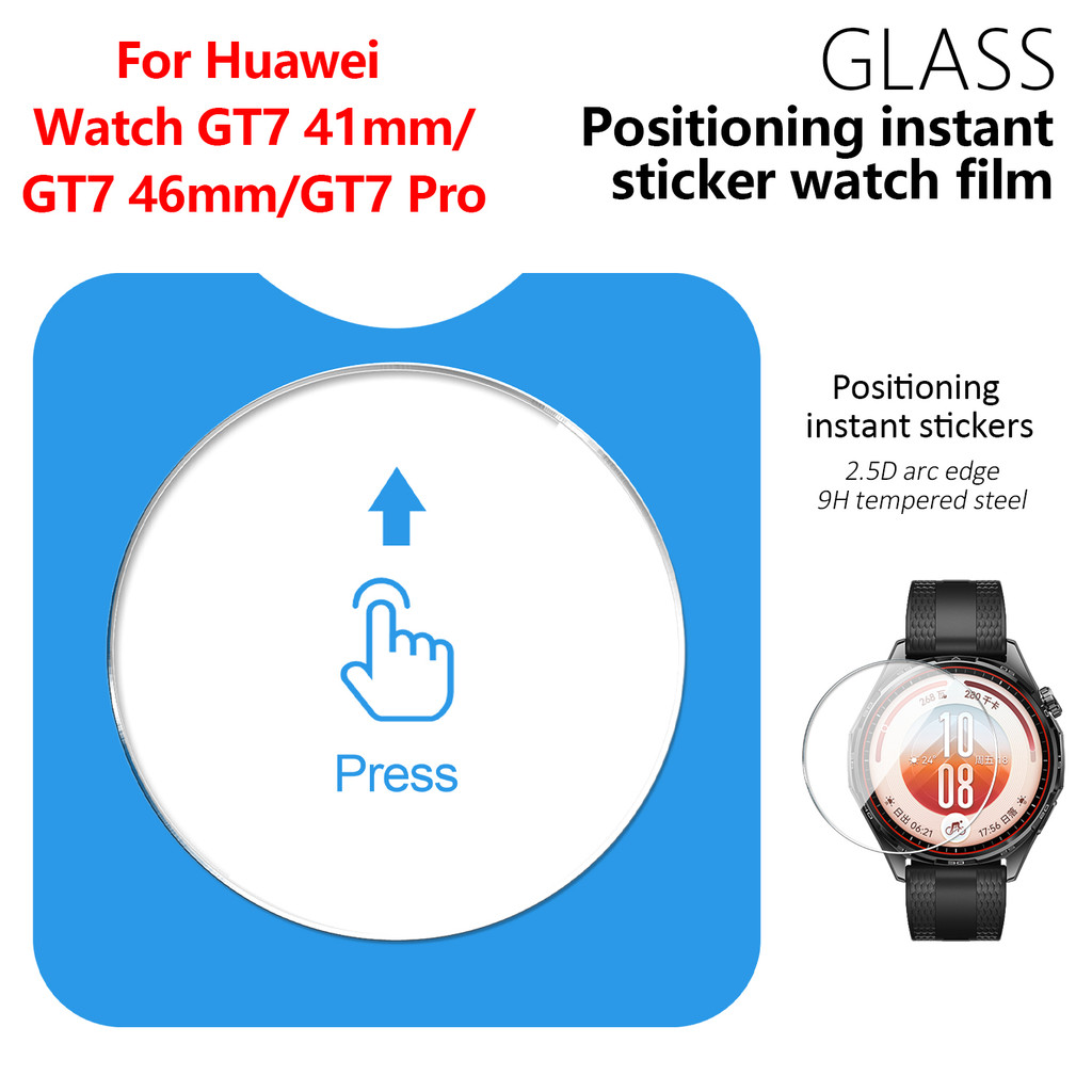 Glass Protector Auto - 【สำหรับ Huawei Watch GT7 GT7 Pro